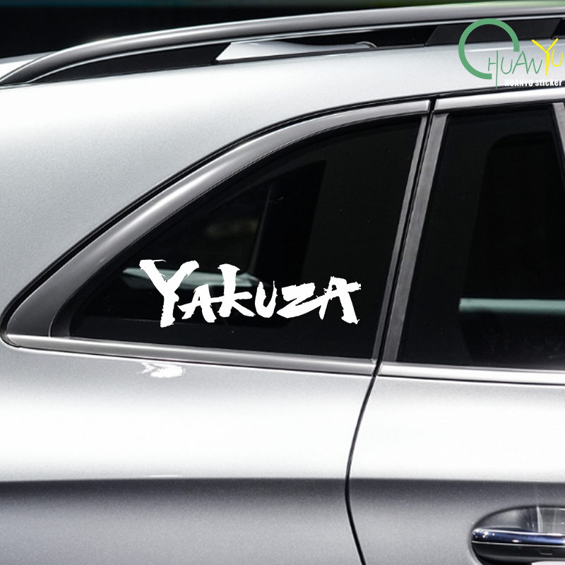 Yakuza logotipo do jogo adesiv - Smart Home Logo avaliação e preço