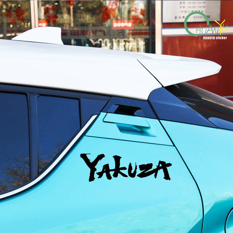 Yakuza logotipo do jogo adesiv - Smart Home Logo avaliação e preço